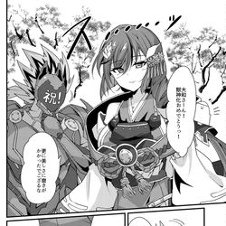 This is a pixiv picture whose title is 大和さん獣神化おめでとう！.