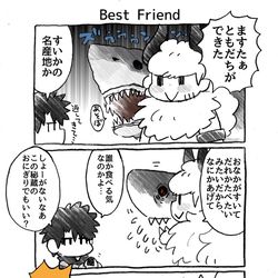 This is a pixiv picture whose title is リースXP君とアステリオス君.