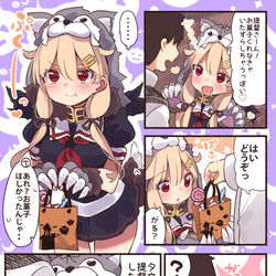 This is a pixiv picture whose title is ハロウィン夕立ちゃん！.