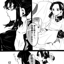 This is a pixiv picture whose title is 髪を切ったアオイちゃん.