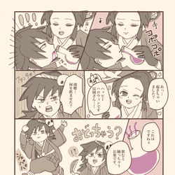 This is a pixiv picture whose title is ハロウィン🎃に何か飲まされた話.