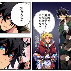 This is a pixiv picture whose title is 盾の勇者7周年おめでと～！.