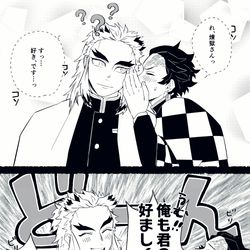 This is a pixiv picture whose title is 煉炭まとめ.