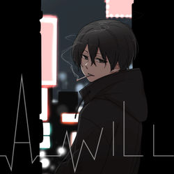 This is a pixiv picture whose title is 【A will】最近のログ詰め.