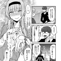 This is a pixiv picture whose title is Twitterにあげた漫画まとめ44.