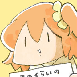 This is a pixiv picture whose title is ツイッターでもらったリクエストをシコシコ消化する（2019秋①）.