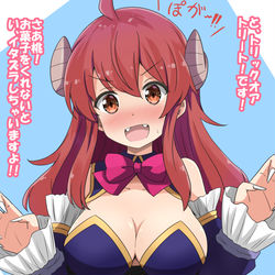 This is a pixiv picture whose title is ハロウィンで攻めるシャミ子.