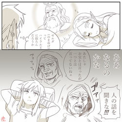 This is a pixiv picture whose title is 将来.