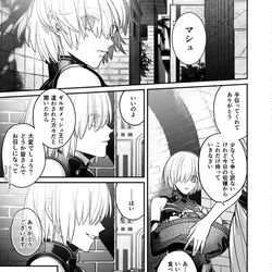 This is a pixiv picture whose title is 【七章】花.