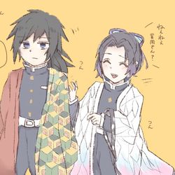 This is a pixiv picture whose title is つんつんぎゆしの.