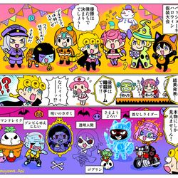 This is a pixiv picture whose title is パッショーネのハロウィン仮装大会.