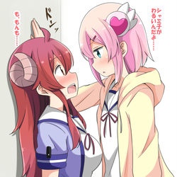 This is a pixiv picture whose title is 壁ドン(される)魔族.