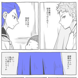 This is a pixiv picture whose title is 【ブルーはポンコツクール】その2.