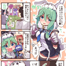 This is a pixiv picture whose title is ハロウィン山風ちゃん！.
