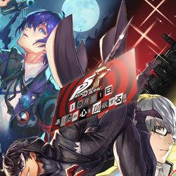 This is a pixiv picture whose title is P5R.