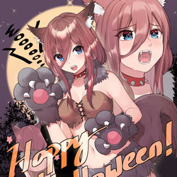 This is a pixiv picture whose title is ハロウィン人狼三玖.