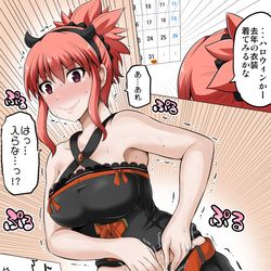 This is a pixiv picture whose title is ハロウィン朱里さん（2年目）.