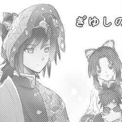 This is a pixiv picture whose title is ぎゆしの ②.