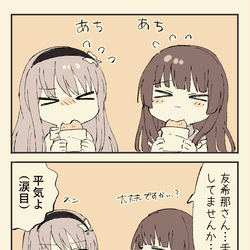 This is a pixiv picture whose title is バンドリ④.