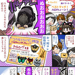 This is a pixiv picture whose title is ハロウインげんさん.