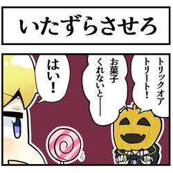 This is a pixiv picture whose title is ハッピーーハロウィーーン！！！.