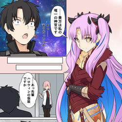 This is a pixiv picture whose title is いろいろ.