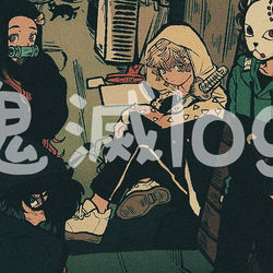 This is a pixiv picture whose title is 鬼滅.