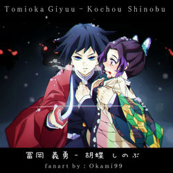 This is a pixiv picture whose title is ぎゆしの.