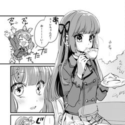 This is a pixiv picture whose title is あかスミその１.