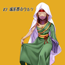 This is a pixiv picture whose title is シドゥリさん.