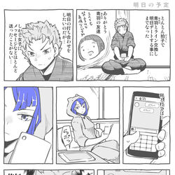 This is a pixiv picture whose title is 【ブルーはポンコツクール】その4.