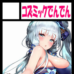 This is a pixiv picture whose title is C97　2日目　西R-27b.