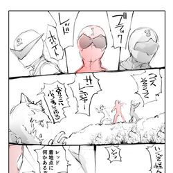 This is a pixiv picture whose title is 戦隊もののまとめ.