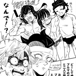 This is a pixiv picture whose title is 腐滅詰め合わせ１.