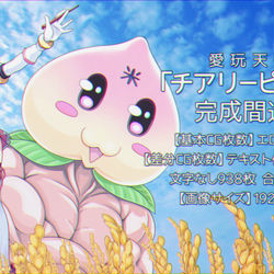 This is a pixiv picture whose title is あなたとの間に.