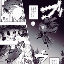 This is a pixiv picture whose title is 時透無一郎と不死川玄弥の友情のお話 【本誌179話】.