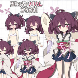 This is a pixiv picture whose title is ■SDじゃないきりたん立ち絵素材■.