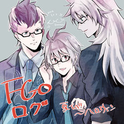 This is a pixiv picture whose title is FGOログ.