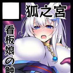 This is a pixiv picture whose title is C97受かりました.