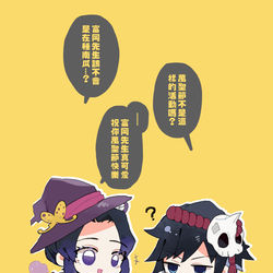 This is a pixiv picture whose title is 🎃 ハッピーハロウィン!! 🎃.