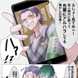 This is a pixiv picture whose title is 黒歴史.
