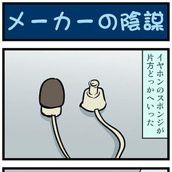This is a pixiv picture whose title is がんばれ小傘さん 3249.