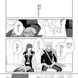 This is a pixiv picture whose title is ようこそ.