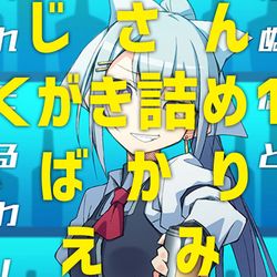 This is a pixiv picture whose title is にじさんじらくがき詰め11.