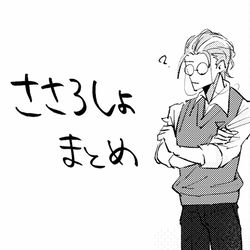 This is a pixiv picture whose title is 〜.