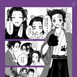 This is a pixiv picture whose title is 炭カナ ハロウィン纏め.