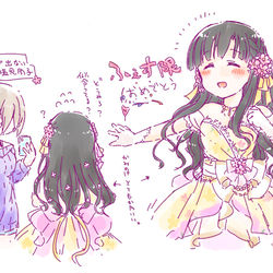 This is a pixiv picture whose title is はごろもこまち詰26.