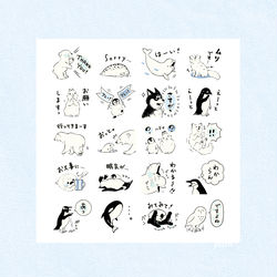 This is a pixiv picture whose title is 【LINEスタンプ】南北極地動物園〜きほんのセット2〜.