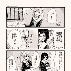 This is a pixiv picture whose title is ヤンキー楓ちゃんと委員長美兎ちゃん②.