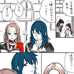 This is a pixiv picture whose title is エデレス.